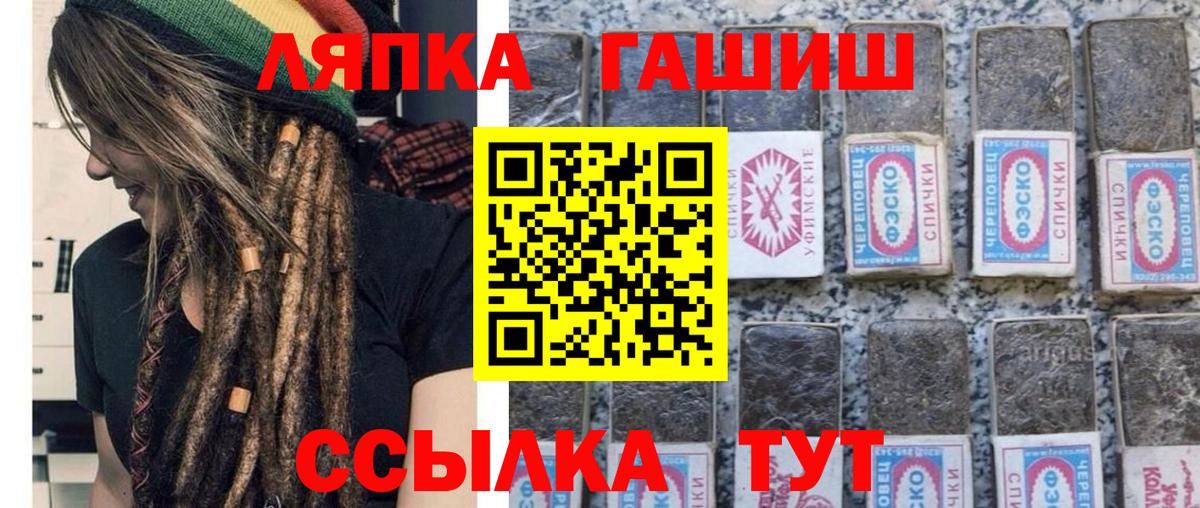 Гусь-Хрустальный  Гашиш индика сатива  Вход с VPN  ГАШИШ гашик 