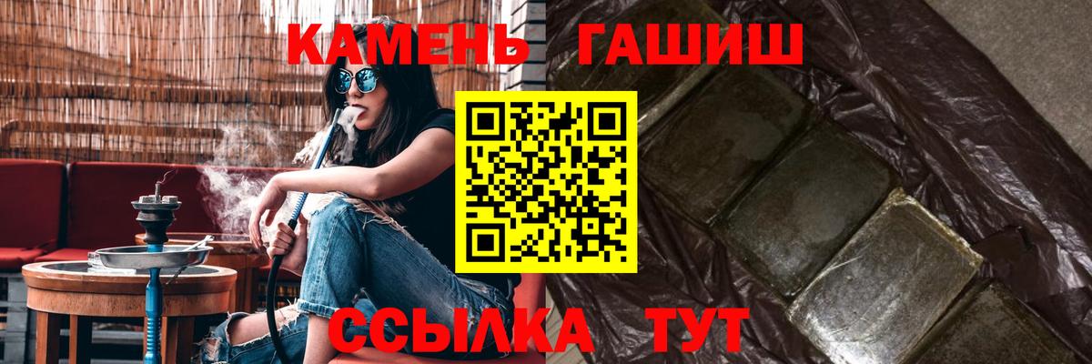ГАШ гарик Гусь-Хрустальный