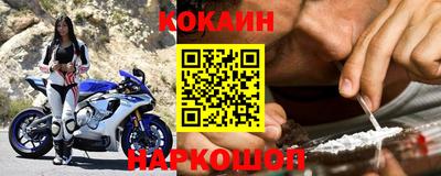мефедрон мука Балаково