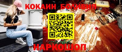 СК Балахна