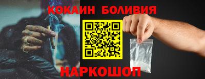 мефедрон мука Балаково