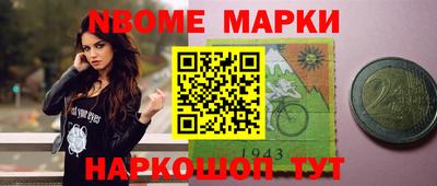 мефедрон мука Балаково