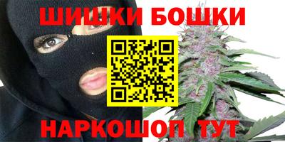 мефедрон мука Балаково