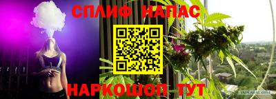 мефедрон мука Балаково