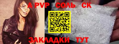 мефедрон мука Балаково