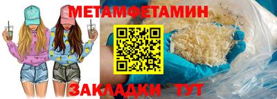 мефедрон мука Балаково