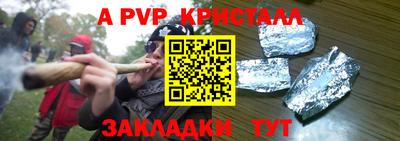 мефедрон мука Балаково