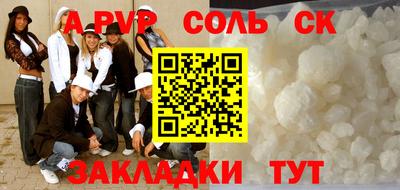 СК Балахна