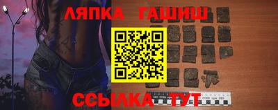марихуана Шебекино