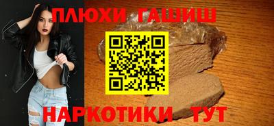 альфа пвп VHQ Балашиха