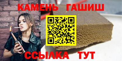 героин Шахты
