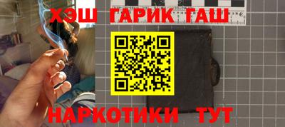 альфа пвп VHQ Балашиха