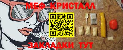 мефедрон мука Балаково