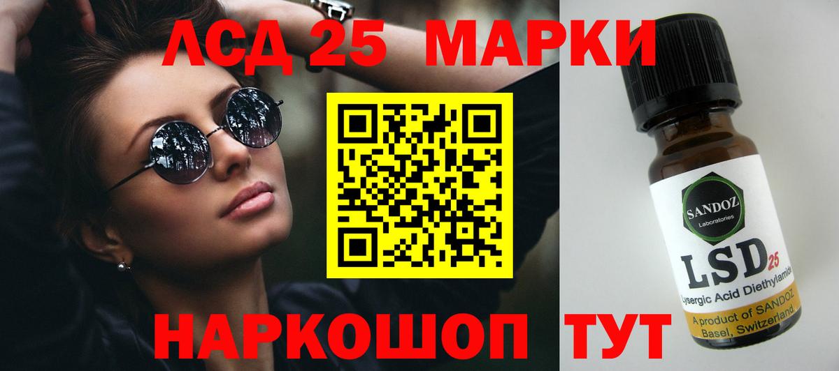 Гусь-Хрустальный  LSD-25 экстази ecstasy  Лсд 25 экстази ecstasy  Вход с VPN 