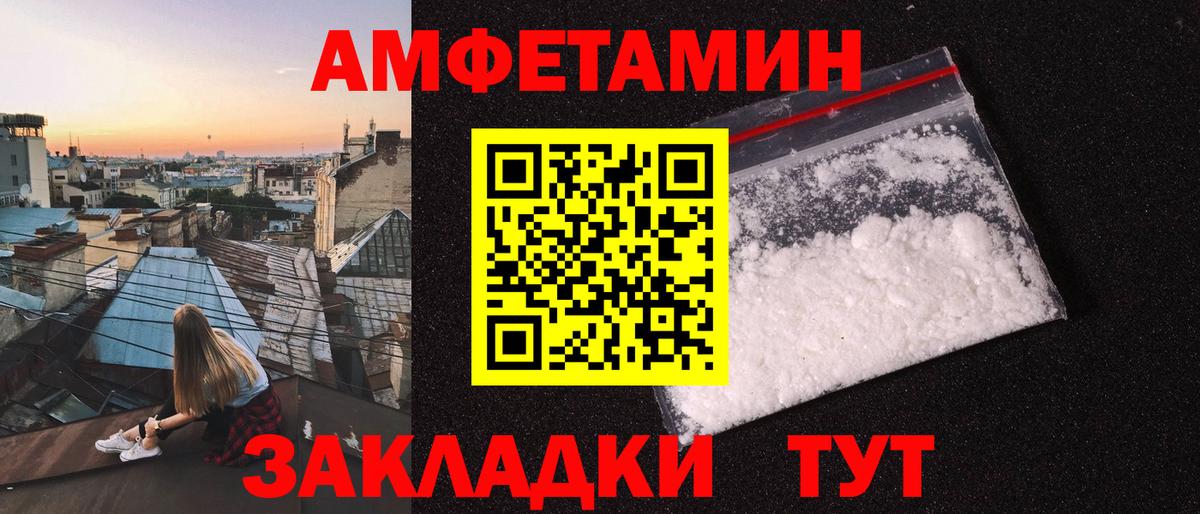 Первитин пудра  Метамфетамин  Вход с VPN  Гусь-Хрустальный  Первитин пудра 