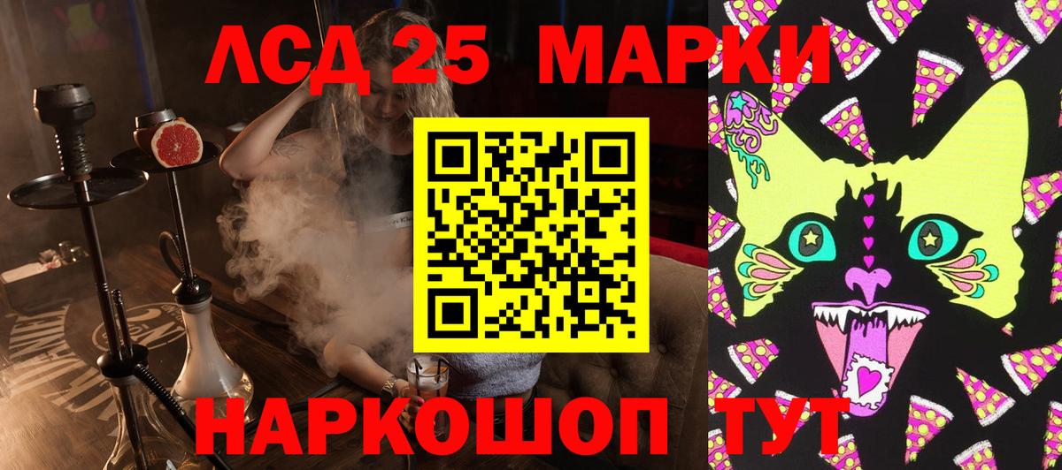 Наркотические марки 1,5мг Гусь-Хрустальный