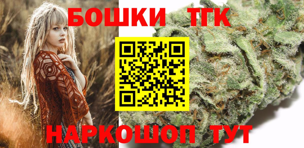 Гусь-Хрустальный  КОКАИН  Меф   Вход с VPN  Канабис  Гашиш  МЕТ 